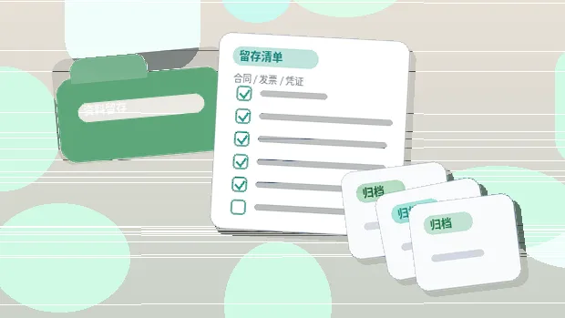 在贵阳开阳县注册公司｜需要准备哪些材料？流程与常见驳回点是什么？配图