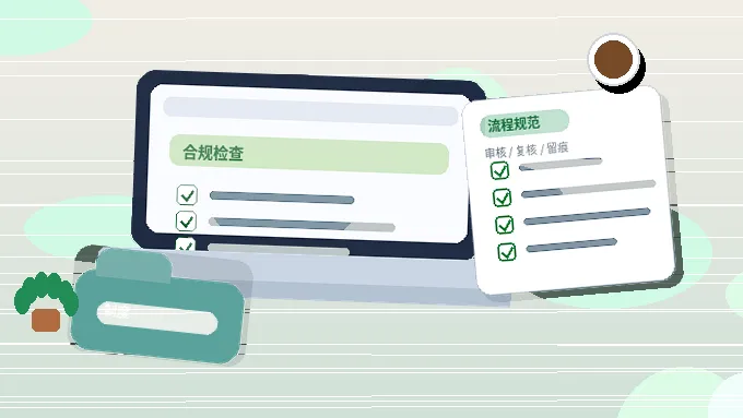 南京企业做税务筹划｜不同方案怎么选？关键点与风险对照