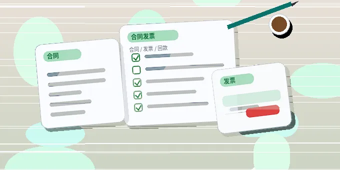 在湛江办理公司变更｜需要准备哪些材料｜流程如何走？
