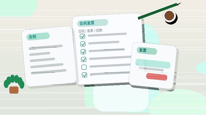 芜湖企业做税务筹划｜如何确保合规口径与数据来源？