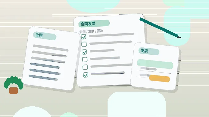 丽江古城区小微企业税务筹划｜如何确保合规并降低成本？