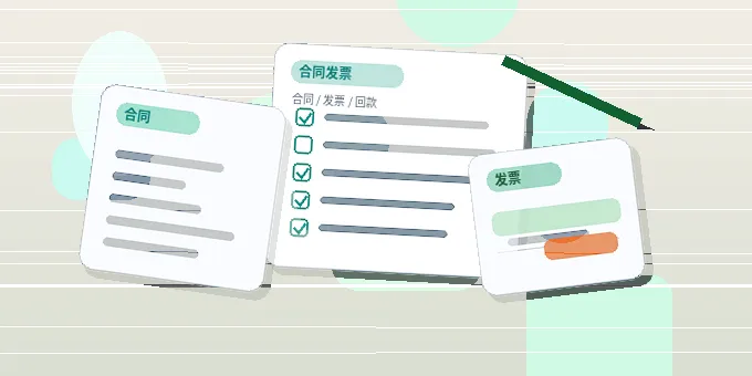 在毕节威宁彝族回族苗族自治县注册公司｜需要准备哪些材料、走哪些步骤？