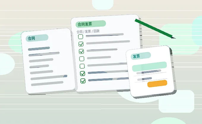 承德小微企业做税务筹划|如何确保合规口径与业务流匹配?配图