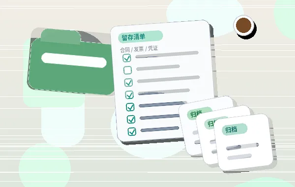 在贵阳白云区办理公司变更｜需要准备哪些材料和注意哪些关键节点？