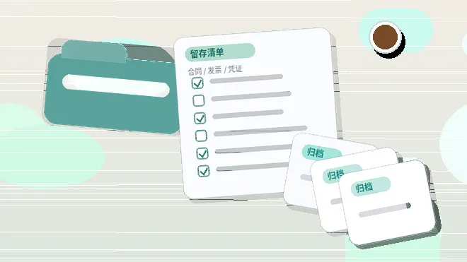 青岛企业如何开展税务筹划｜才能既合规又有效？