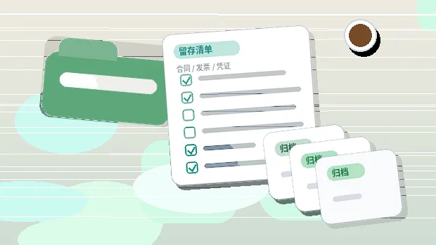 在郑州新密市注册公司｜需要满足哪些条件与准备什么材料？