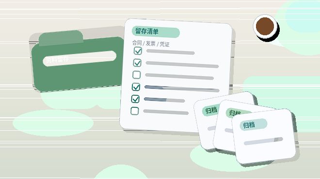文山小微企业如何正确完成公司年报？填报难点与风险规避指南配图