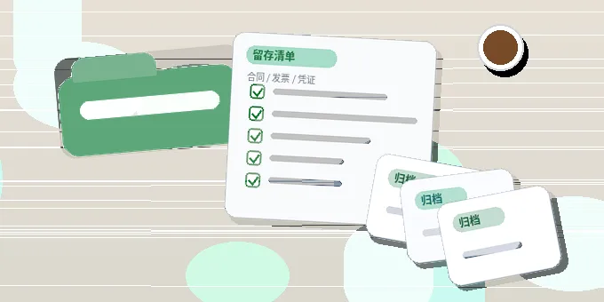 在唐山迁安市办资质｜材料清单和现场核查要点有哪些？｜资质代办
