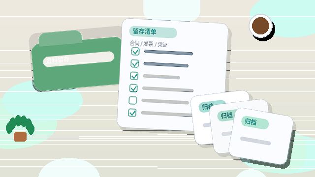 秦皇岛公司年报填报｜数据口径与常见退回原因如何把握？