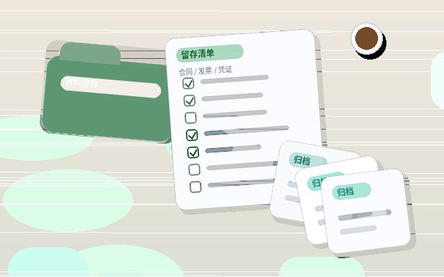 天水企业办理资质代办｜材料准备与现场核查有哪些常见问题？