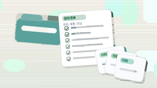 秦皇岛北戴河区资质代办｜如何避开材料退回与现场核查雷区？配图