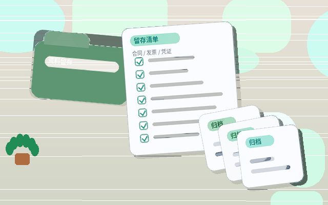 在烟台注册公司｜需要准备哪些材料并注意哪些关键环节？