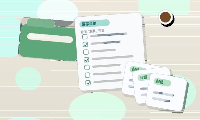 天水小微企业如何合规开展税务筹划？关键步骤与风险点有哪些？