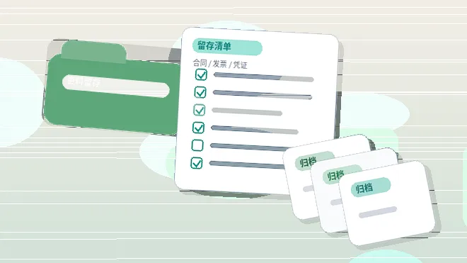 在绥化注册公司｜需要准备哪些材料与注意哪些驳回风险？