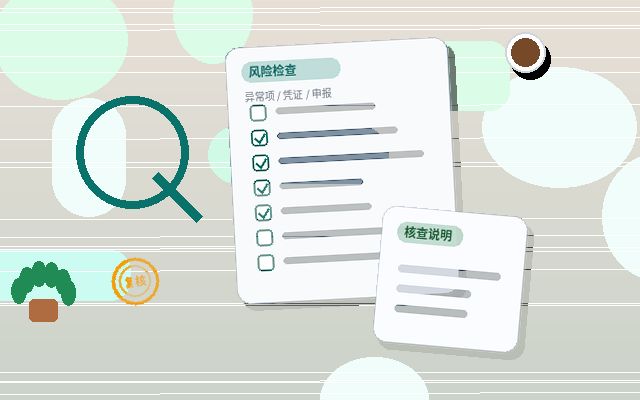 在安顺注册公司｜需要满足哪些条件与准备哪些核心材料？配图