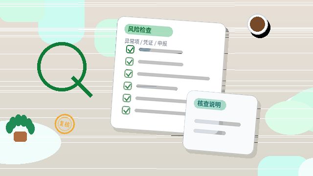 在天津滨海新区注册公司|需要准备哪些材料与步骤?配图
