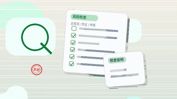 在杭州创业如何注册公司？更全攻略来了！