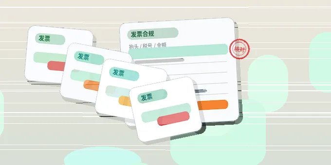 承德小微企业如何判断自己是否需要代理记账？