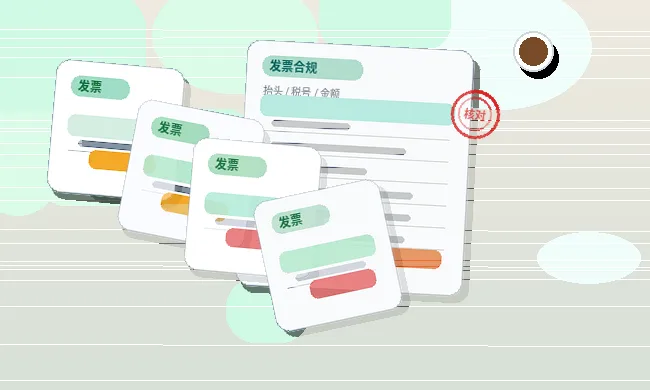 荆门沙洋县代理记账｜企业需要准备哪些资料？有哪些风险点？