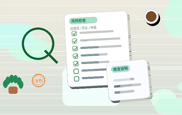 一步步搭建你的公司架构：张家界注册公司办理路线图