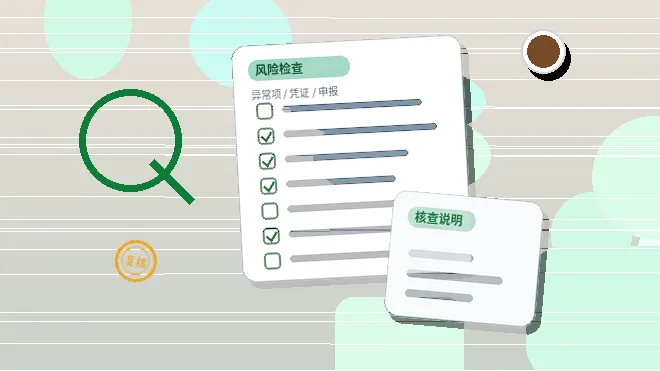 在许昌办理公司变更｜哪些环节容易因材料问题被退回？配图