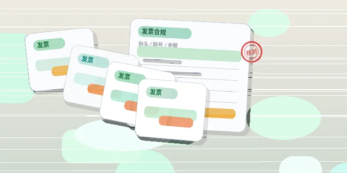 文山公司变更｜哪些关键事项与材料清单易被忽略？