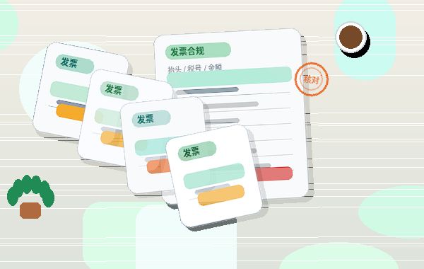 杭州下城区公司注册：核心商圈的创业机会