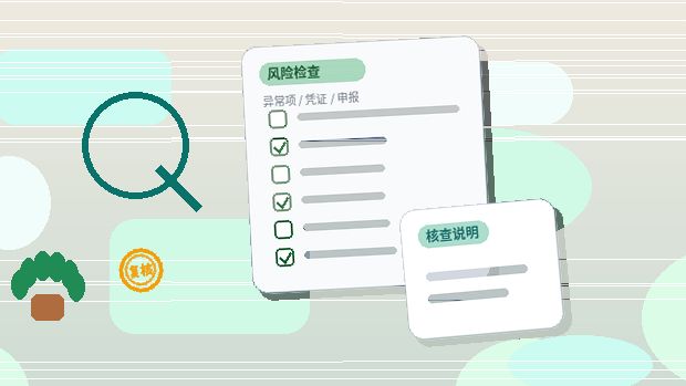 北海公司变更｜哪些材料易被退回？前置检查与合规口径详解配图