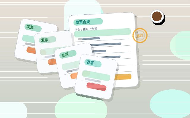 新乡卫滨区代理记账｜企业需要准备哪些材料？流程与风险有哪些？