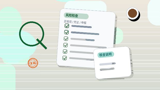 曲靖小微企业年报怎么填？数据来源与填报步骤全解析｜公司年报