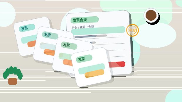 临沧小微企业如何选择代理记账？关键步骤与风险自查清单