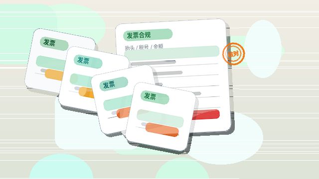 帮助玉树企业合规退出市企业服务办理要点与材料清单配图