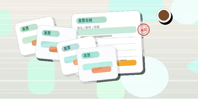 咸阳淳化县税务筹划怎么做才能合规又降负?配图