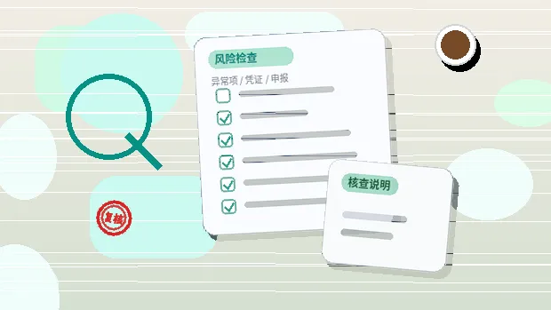 苏州常熟市公司变更｜哪些材料易被退回？合规口径与前置检查要点