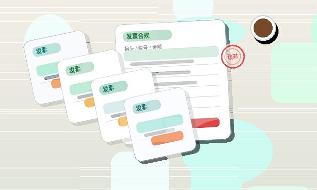 株洲小微企业税务筹划｜具体操作流程与合规边界是什么？