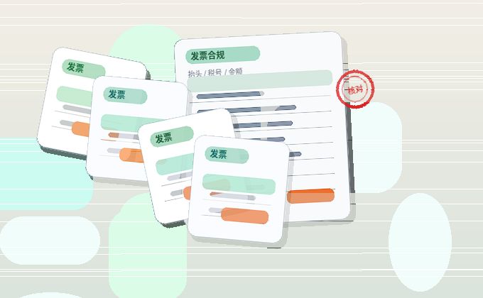 在安顺注册公司｜需要满足哪些条件并准备哪些核心材料？
