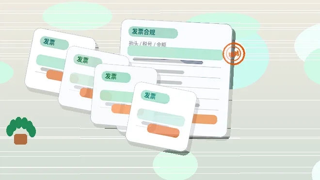 玉溪小微企业办理资质｜代办服务如何避免材料反复退回？｜资质代办配图