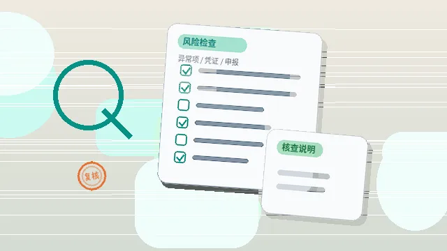 南充蓬安县公司变更｜材料清单和流程步骤如何准备才能避免退回？