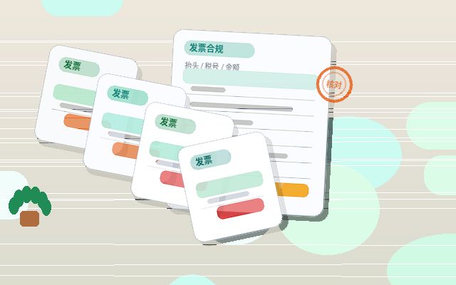 资质代办如何确保一次性通过？关键材料与核查要点全解析