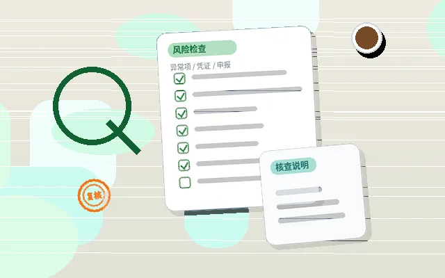 阿克苏地区注册公司步骤与时间安排指南