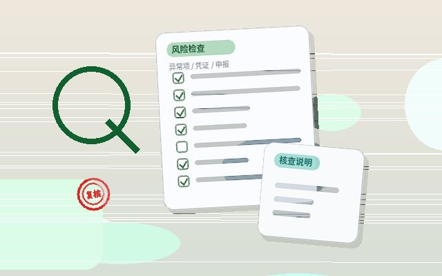 新乡公司注销｜哪些情况不能办？需要准备哪些材料？