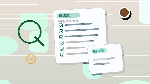 在武汉洪山区注册公司｜如何避免因材料不全或流程错误导致驳回？