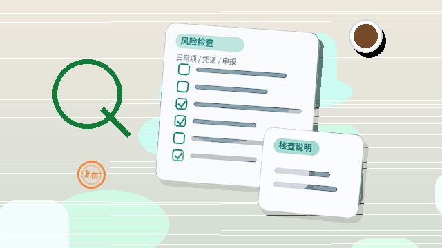 玉树公司注销前｜如何判定自身条件与准备关键材料？