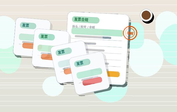 克州小微企业代理记账｜需要准备哪些资料？流程与风险点有哪些？