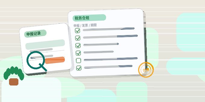 在葫芦岛注册公司｜如何根据自身情况选择合适类型并规避常见驳回风险？