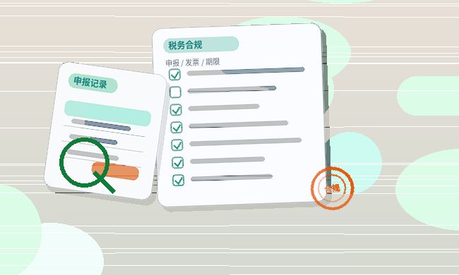 驻马店小微企业办理资质｜材料准备与现场核查有哪些常见误区？｜资质代办