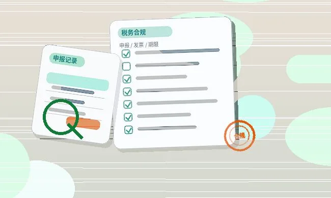 海北营业执照地址异常怎么处理?解除异常和变更地址步骤配图