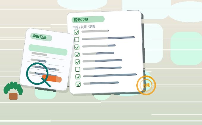 公司变更时｜不同变更事项的材料与流程有何差异？如何避免退回风险？