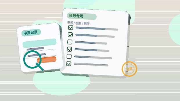在丹东宽甸满族自治县｜小微企业如何选择代理记账服务？