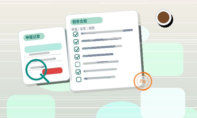 天水小微企业年报怎么填?数据来源与常见错误避坑指南|公司年报配图
